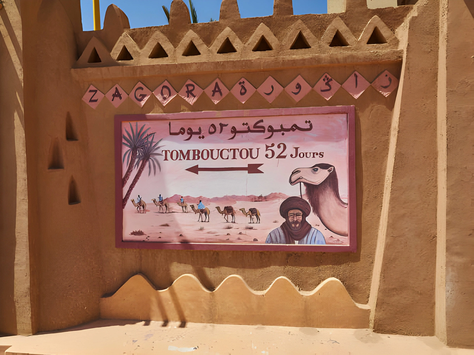 9 days Morocco Desert Tour